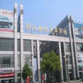 汽车配件批发市场