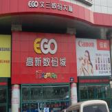 电脑批发市场