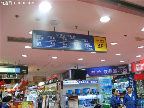 编辑穿越潜伏卧底！中关村奸商大揭秘