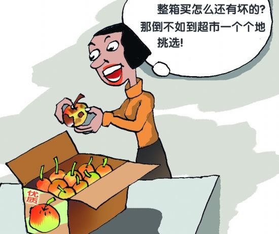 批发团购更实惠 鉴别优劣有技巧(图)