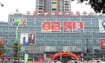 深圳方鼎国际服装批发中心拿货技巧.jpg