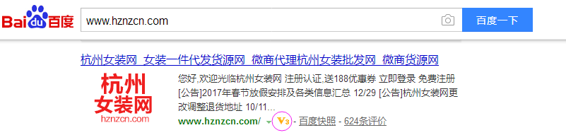 开网店怎么找货源 淘宝微商如何找货源【干货分享】