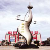 福建晋江鞋业批发市场