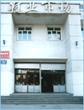 黑龙江佳木斯市鞋业批发市场