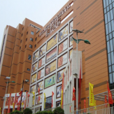 广州汇美国际服装城招商信息