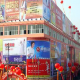 西宁小商品批发市场招商信息