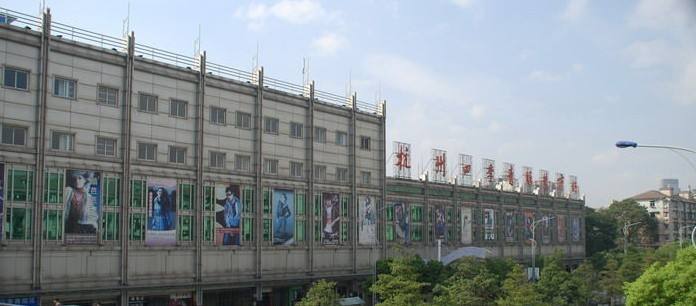 杭州四季青服装批发市场