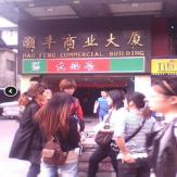 广州沙河服装批发市场招商信息