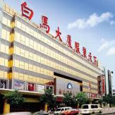 广州白马服装批发市场招商信息